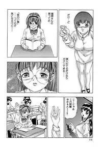 [Onikubo Hirohisa] Kurayami no Yuugi 2