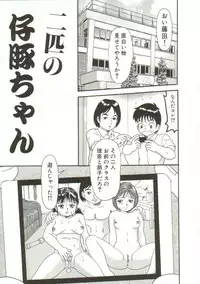 Goblin - Gangu (uncen)