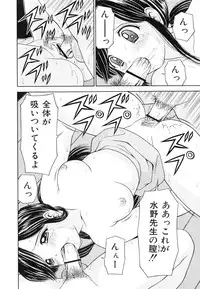 [Atori K] Kaikan Chuudoku