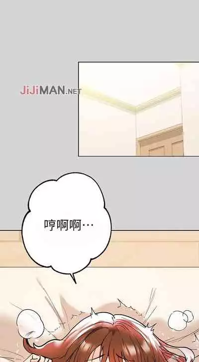 【周日连载】富家女姐姐（作者：NOAH） 第1~29话