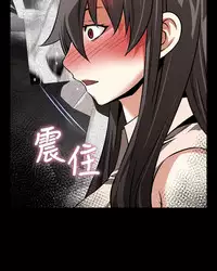 [KKUN &INSANE] Love Parameter 恋爱辅助器 86-94 [Chinese]中文