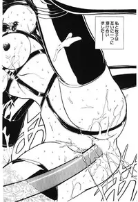 [MARO] Shoujo Juurin