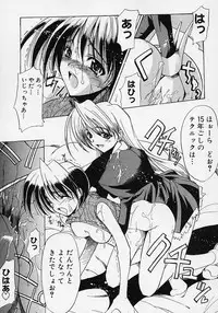 [Misakura Nankotsu] Gotai Choo Manzoku