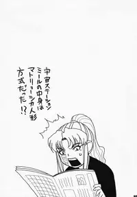 (COMIC1☆3) [Motchie Kingdom (Motchie)] Pink Lagoon DX (Black Lagoon)