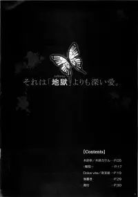 (CosCafe24) [Kirintei, Dolce vite (Kirin Kakeru, Yasha hime)] inferno (THE iDOLM@STER)