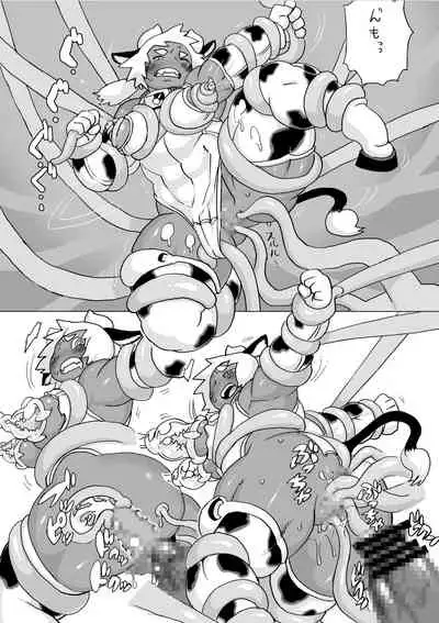 Kojima Nyuugyou Sakunyuu Tsuushin