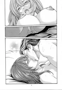 [Haruki] Love to the Utmost