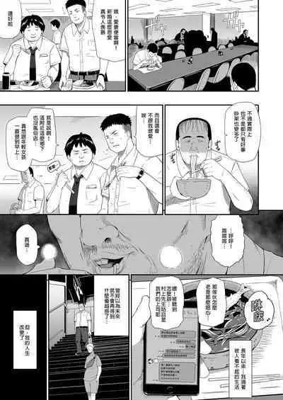 無人車站 完乘版