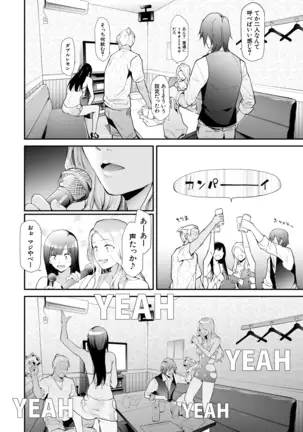 COMIC Mugen Tensei 2020-12