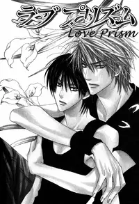 [Tojo Asami] Love Prism [English] [Liquid Passion]