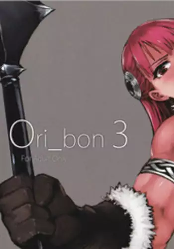 (COMITIA116) [Takebouzu (Takepen)] Ori_bon 3