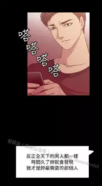 [曹栗] 赞助者 [中国翻訳]