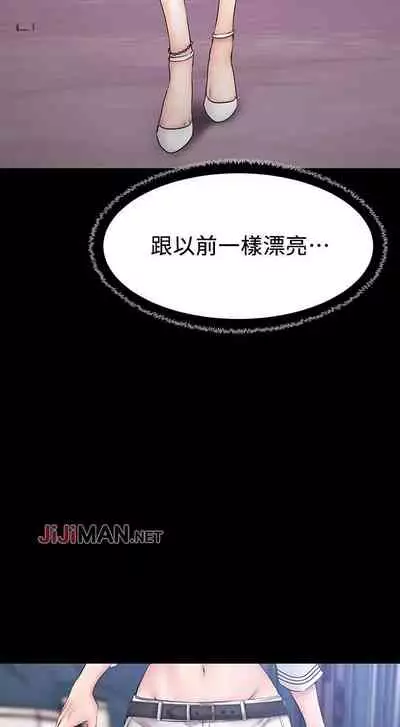 【周五连载】我的好友太超过!（作者：揮羚羊&金鈕扣） 第1~28话