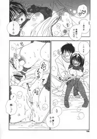 [Inomoto Rikako] LOVE STORE