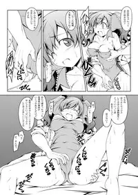 [Oremuha X (Kikuchi Tsutomu)] Yurina no Pon (Super Real Mahjong) [Digital]