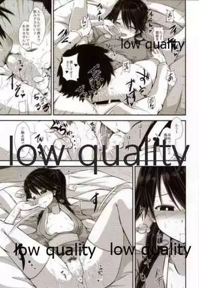 鳳翔さんだらけのオンリーマガジン「すてきな嫁さん」2019年版