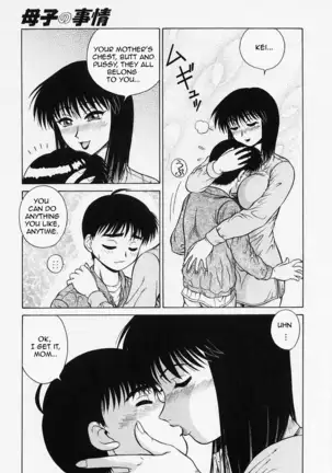 H na Onegai | Sex Please Ch. 1-7 (decensored)