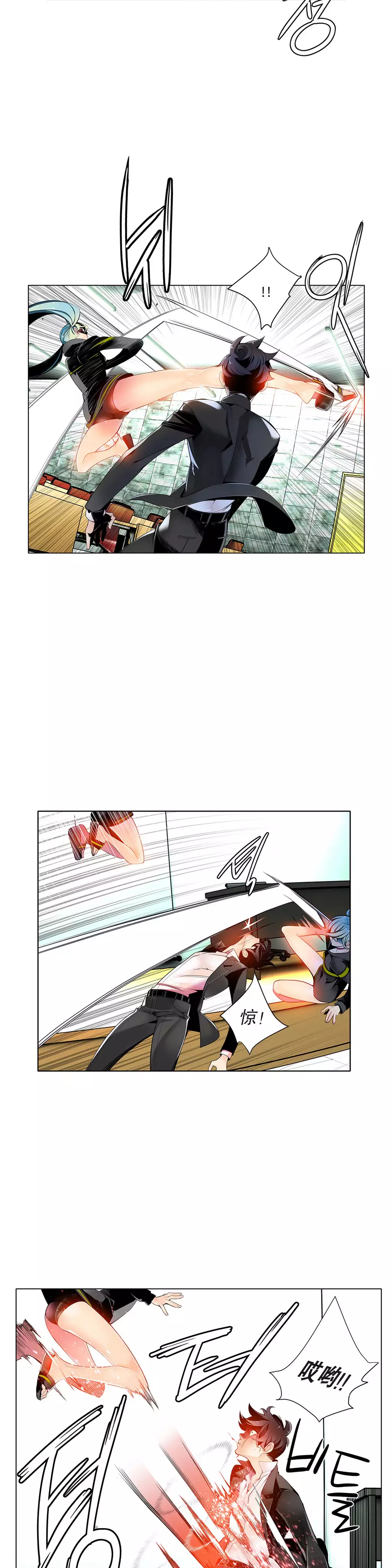 莉莉丝的脐带 Ch.1-29