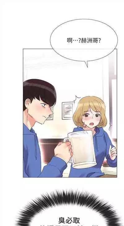 （周5）重考生 1-47 中文翻译（更新中）