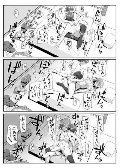 [やちゃん珈琲]ほのかのきもち (ラブライブ!)