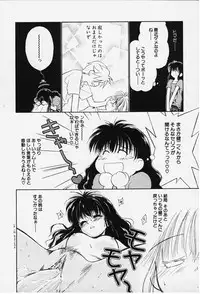 [Ditama Bow] Kibun Kibun