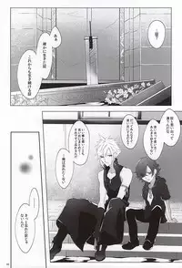 (SUPERKansai21) [Nikudaifuku (Yamada Niku)] The Heart Asks Pleasure First (Final Fantasy VII)