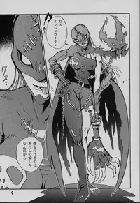 (C58) [Natsumoto Shoubou (Natsumoto Masato)] Ponchi Giga (Digimon)