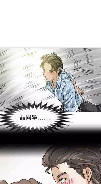 教練教教我 1-50