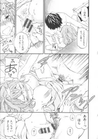 [Cuvie] Iromeku Kanojo