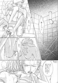 [Makoto Ajimiya] Sexy Power's (One Piece)