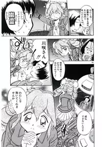 [Sudou Ruku] Ryobaku | be a slave to love