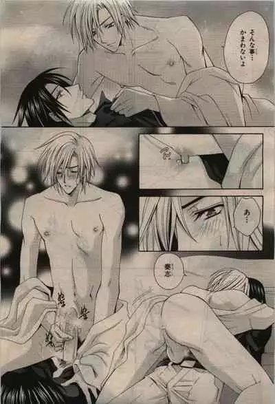 BE・BOY GOLD 2010-02