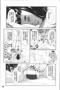 [Mohu2factory] Gokujyo no Hitoduma tachi [Chinese]