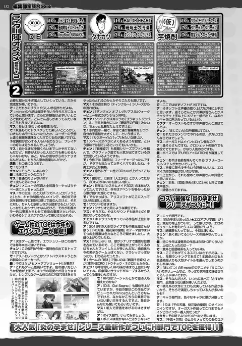 BugBug 2017-04 Vol. 272