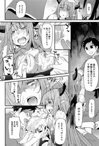 Comic Anthurium 009 2014-01