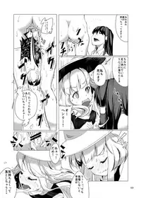 (Reitaisai 12) [Namida no Teinen Taishoku (Various)] 1919-CON 4th (Touhou project)