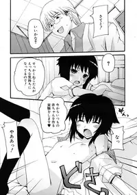 COMIC RiN 2009-08