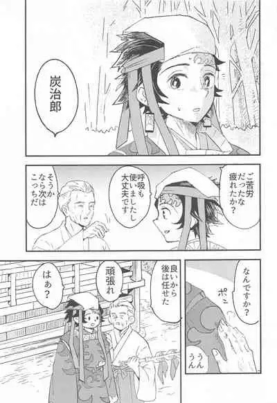(Nichirin Kitan Kinkyuu SUMMER 2021) [Hibana (Mizugashi)] Ikkou Kakukaku (Kimetsu no Yaiba)