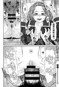 [Higashiyama Show] Implicity 2 [Chinese] [篆儀通文書坊漢化]