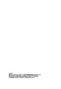 (C94) [nature. (Hazuki)] Yui to Umi Iko! (THE IDOLM@STER CINDERELLA GIRLS)