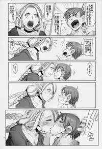 (C93) [Asaki Blog Branch Office (Asaki Takayuki)] Marchil Meshi (Dungeon Meshi)