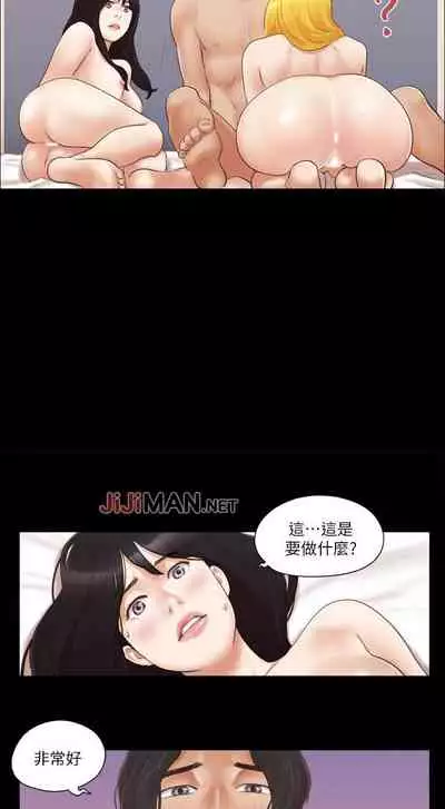 【周五连载】协议换爱（作者：遠德） 第1~60话