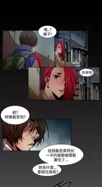 [HWAN] 阴湿路第一季