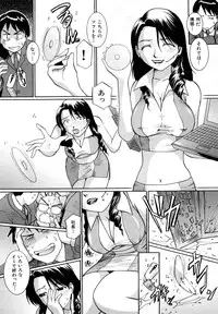 [MAC-V] Toriko Duma Sabishiino