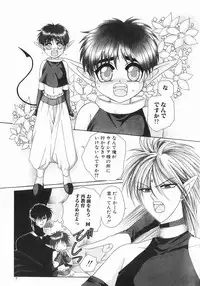 [Dr. Ten] Koisuru Ore-sama 2