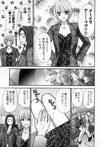 [Kawamoto Takahiro] Ideal Vol. 1