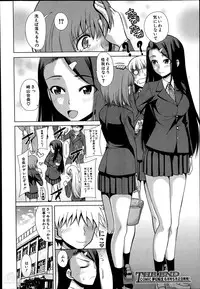 [Tarakan] School Life Ch.1-3