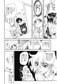 [MARO] Shoujo Juurin