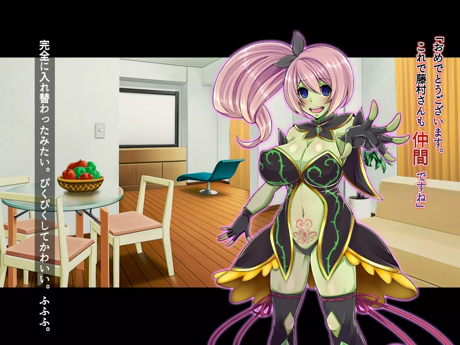 Saimin Sennou de Mahou Shoujo o Mesuka Choukyou