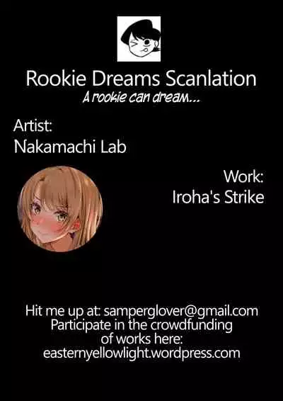 (SC2020 Autumn) [Nakamachi Lab (Nakamachi Machi)] Irohasu to. | Iroha's Strike (Yahari Ore no Seishun Love Come wa Machigatteiru.) [English] [RookieDreamScanlations]